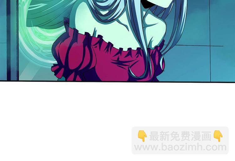 我的靈界女友們 - 第26話 夜訪大波浪(1/2) - 5