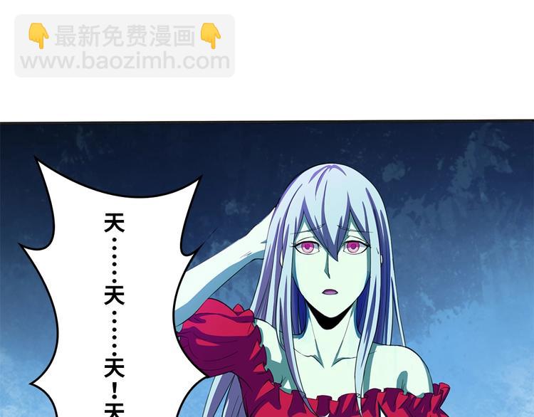 我的靈界女友們 - 第26話 夜訪大波浪(1/2) - 4