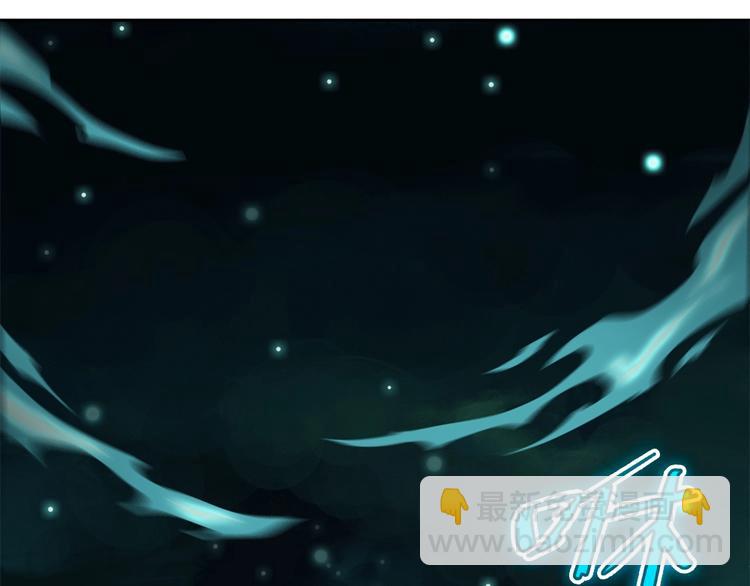 我的靈界女友們 - 第26話 夜訪大波浪(1/2) - 4