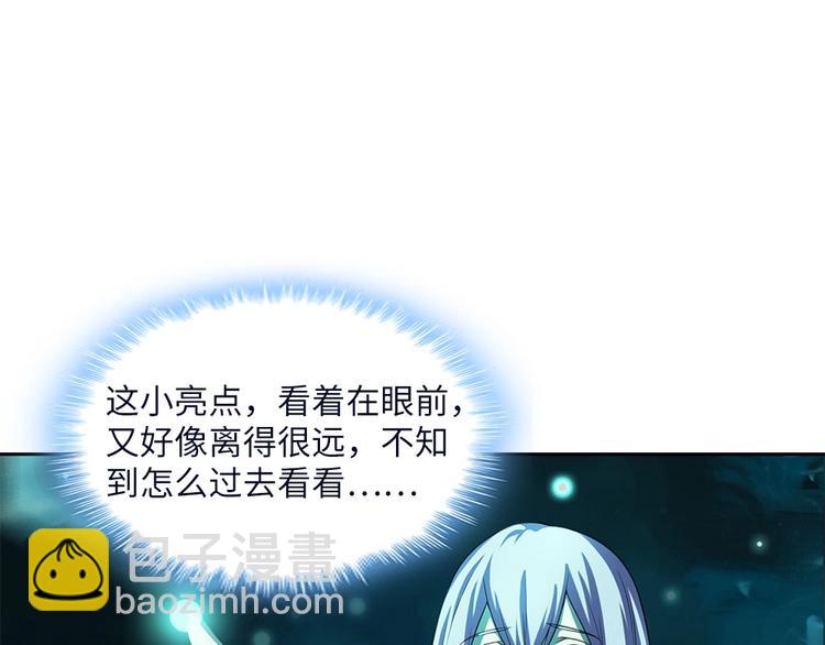 我的靈界女友們 - 第26話 夜訪大波浪(1/2) - 8