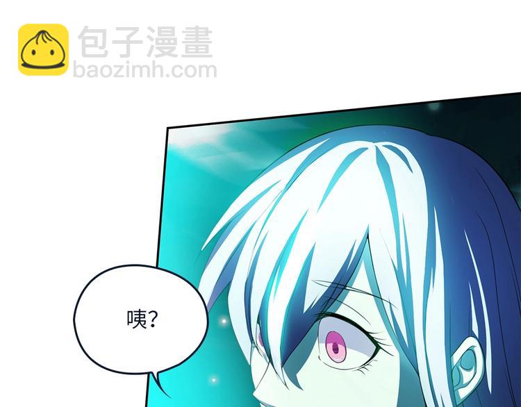 我的靈界女友們 - 第26話 夜訪大波浪(1/2) - 2