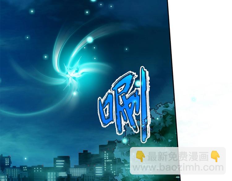 我的靈界女友們 - 第26話 夜訪大波浪(2/2) - 8