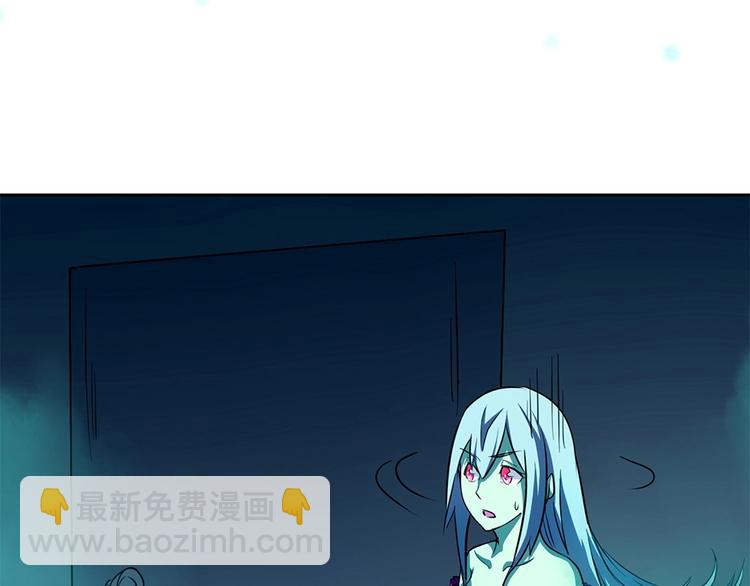 我的靈界女友們 - 第26話 夜訪大波浪(2/2) - 2