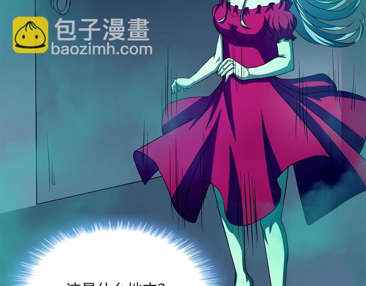 我的靈界女友們 - 第26話 夜訪大波浪(2/2) - 3