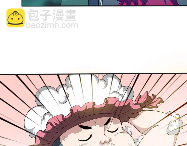 我的靈界女友們 - 第26話 夜訪大波浪(2/2) - 8