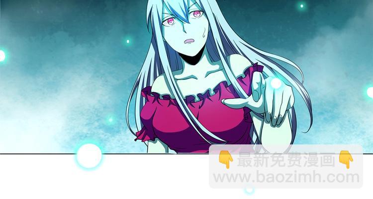 我的靈界女友們 - 第26話 夜訪大波浪(2/2) - 8