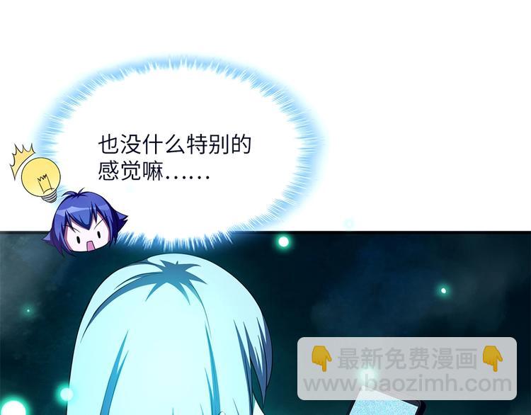 我的靈界女友們 - 第26話 夜訪大波浪(2/2) - 1