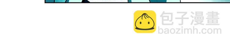 我的靈界女友們 - 第26話 夜訪大波浪(2/2) - 4