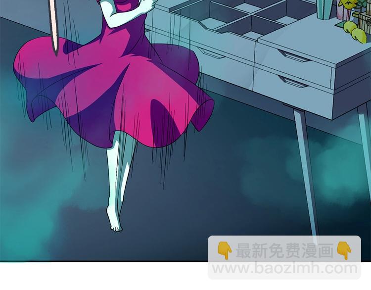 我的靈界女友們 - 第26話 夜訪大波浪(2/2) - 6