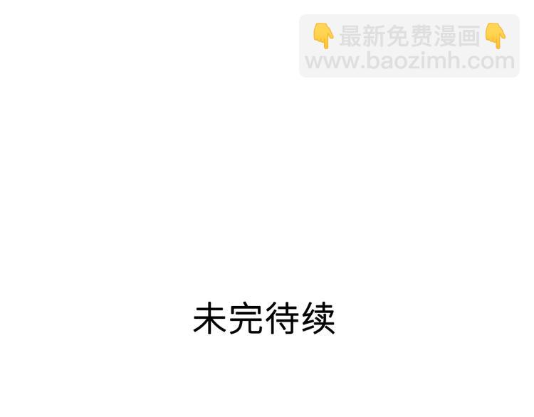 我的靈界女友們 - 第26話 夜訪大波浪(2/2) - 3