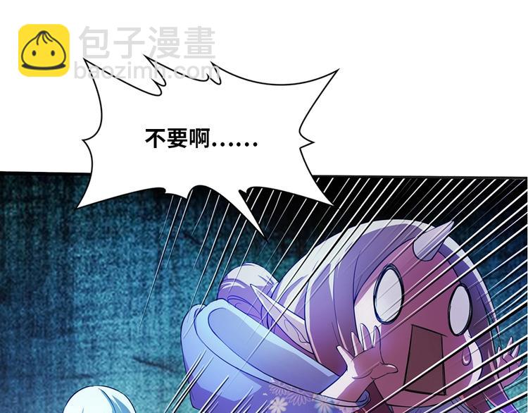 我的靈界女友們 - 第26話 夜訪大波浪(2/2) - 5