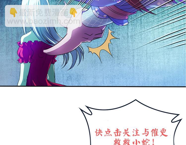 我的靈界女友們 - 第26話 夜訪大波浪(2/2) - 6