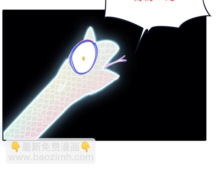 我的靈界女友們 - 第26話 夜訪大波浪(2/2) - 7