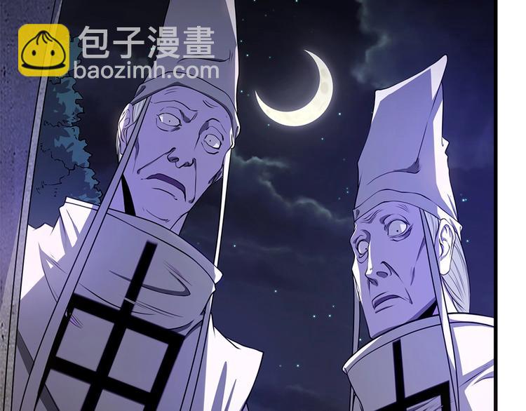 我的靈界女友們 - 第28話 夜闖六合山莊(2/3) - 6