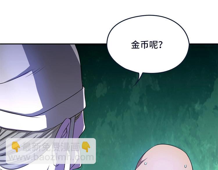 我的靈界女友們 - 第28話 夜闖六合山莊(2/3) - 2