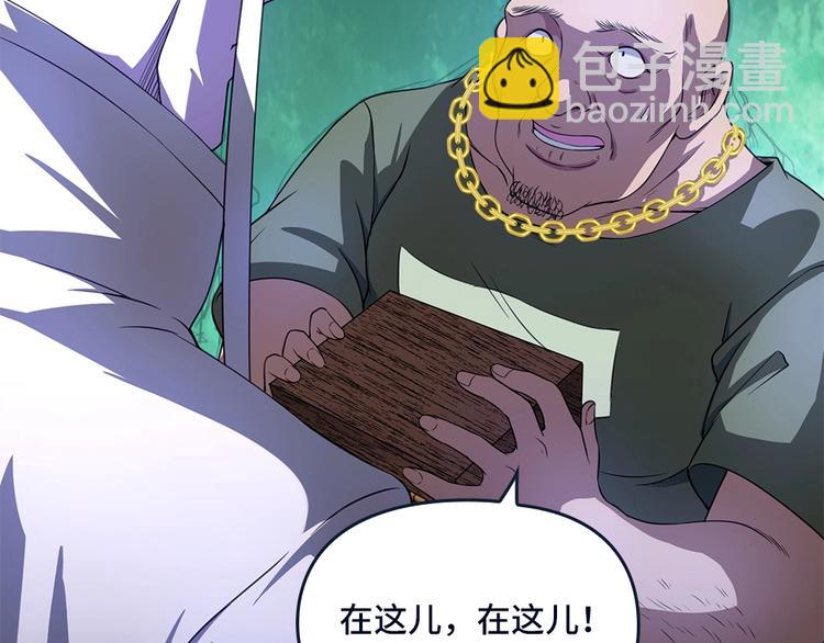 我的靈界女友們 - 第28話 夜闖六合山莊(2/3) - 3