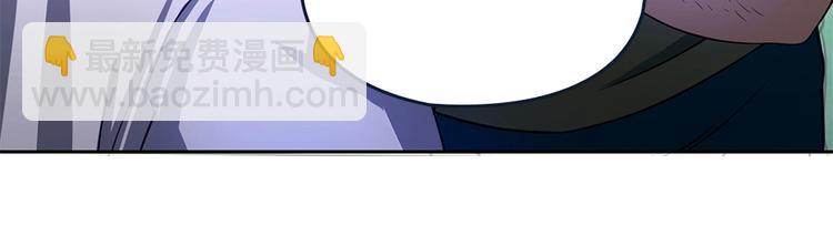 我的靈界女友們 - 第28話 夜闖六合山莊(2/3) - 4