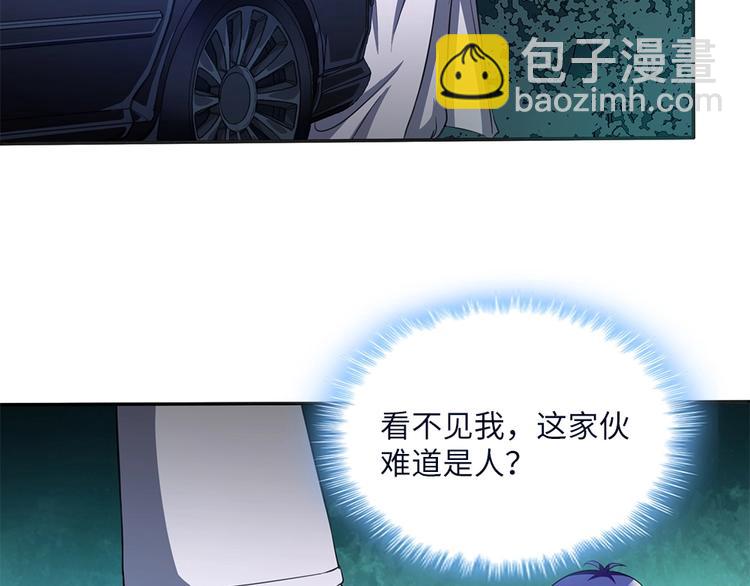 我的靈界女友們 - 第28話 夜闖六合山莊(2/3) - 1