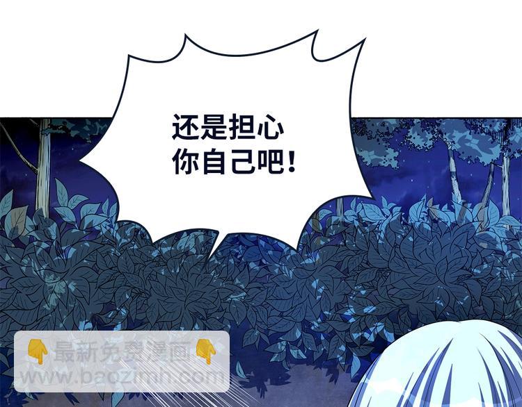 我的靈界女友們 - 第28話 夜闖六合山莊(2/3) - 6