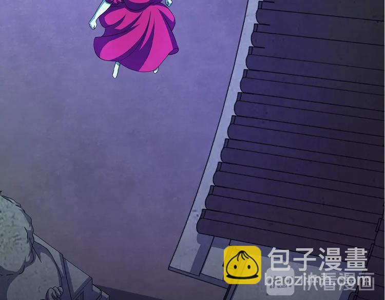 我的靈界女友們 - 第28話 夜闖六合山莊(2/3) - 5