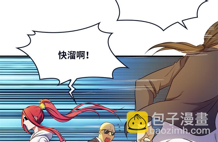 我的靈界女友們 - 第30話 從天而降的大美女(2/2) - 2