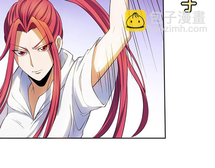 我的靈界女友們 - 第30話 從天而降的大美女(2/2) - 1