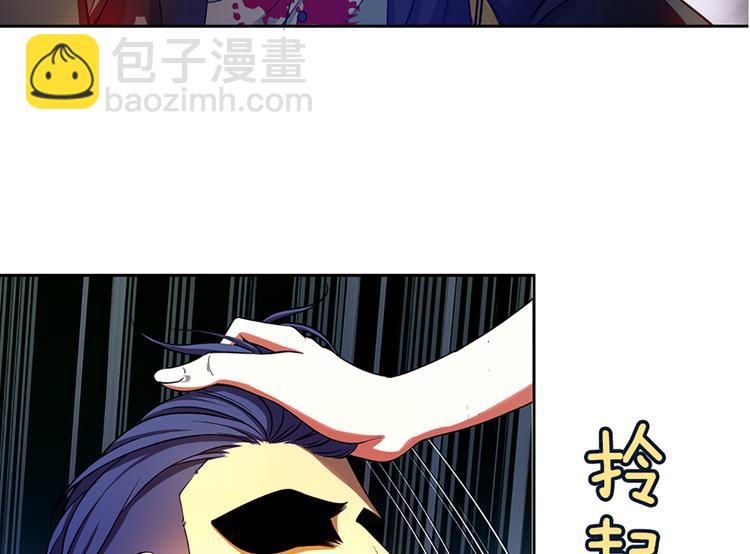 我的靈界女友們 - 第30話 從天而降的大美女(2/2) - 2