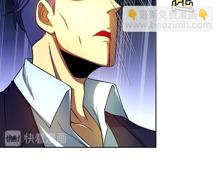 我的靈界女友們 - 第30話 從天而降的大美女(2/2) - 3