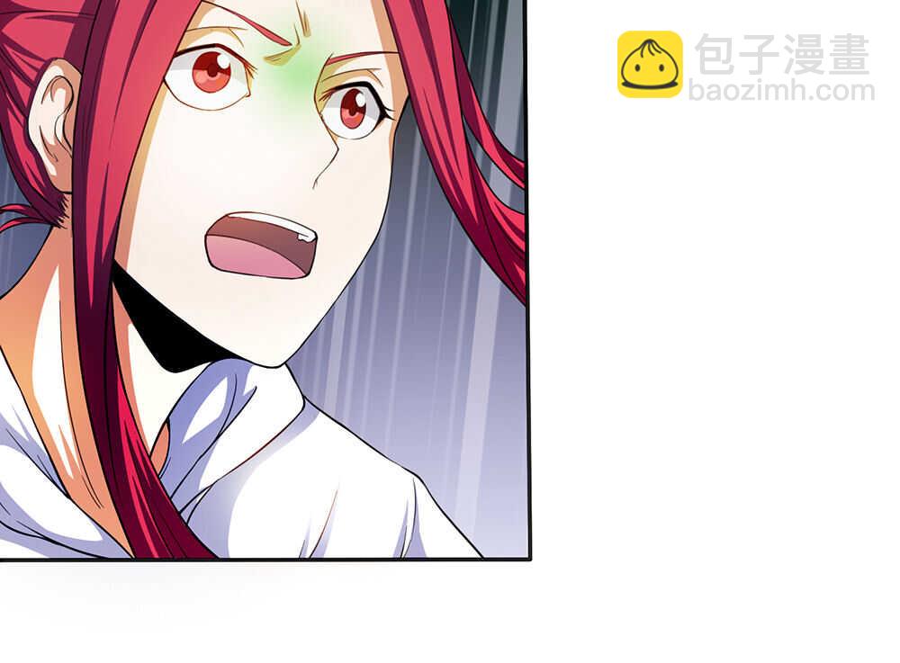 我的靈界女友們 - 第34話 什麼？！(1/2) - 5