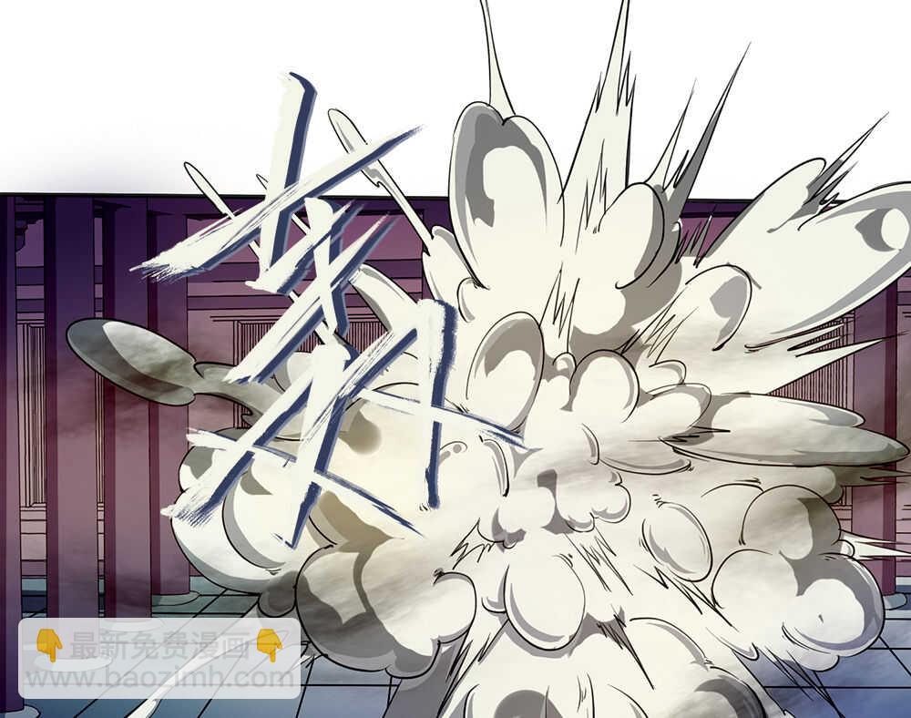 我的靈界女友們 - 第34話 什麼？！(1/2) - 1