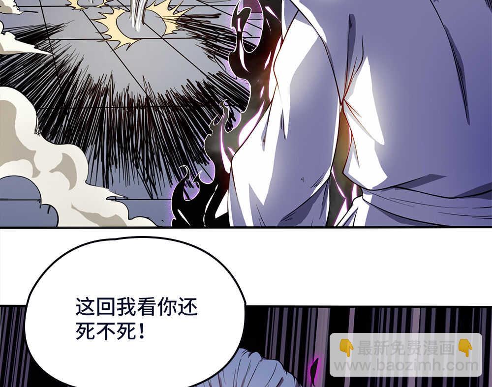 我的靈界女友們 - 第34話 什麼？！(1/2) - 7