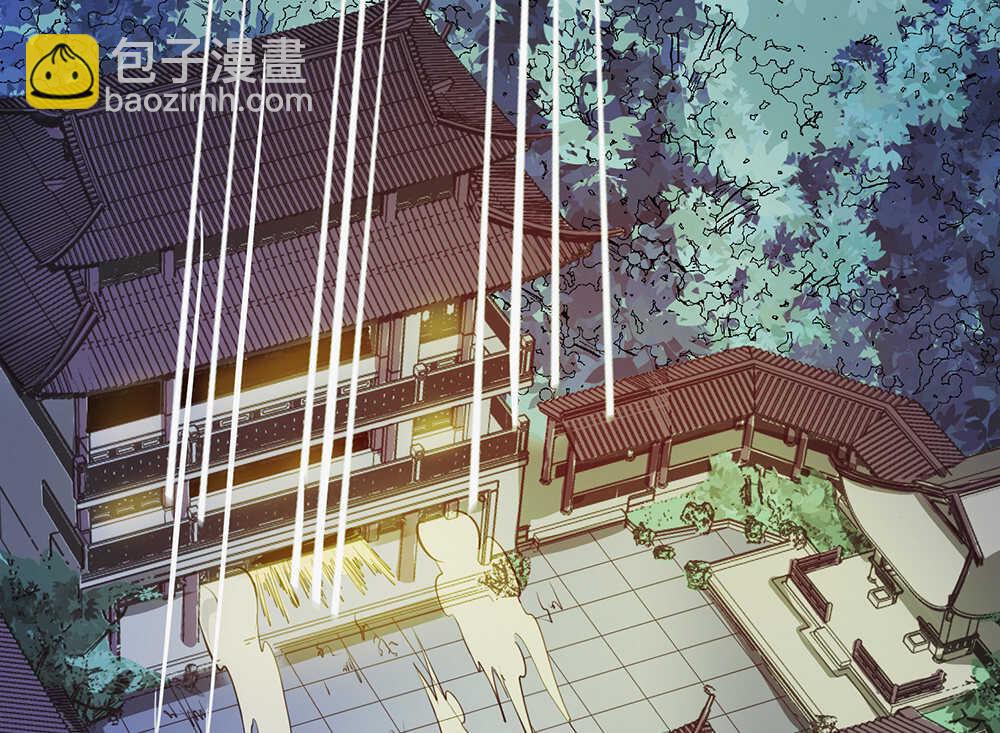 我的靈界女友們 - 第34話 什麼？！(1/2) - 8