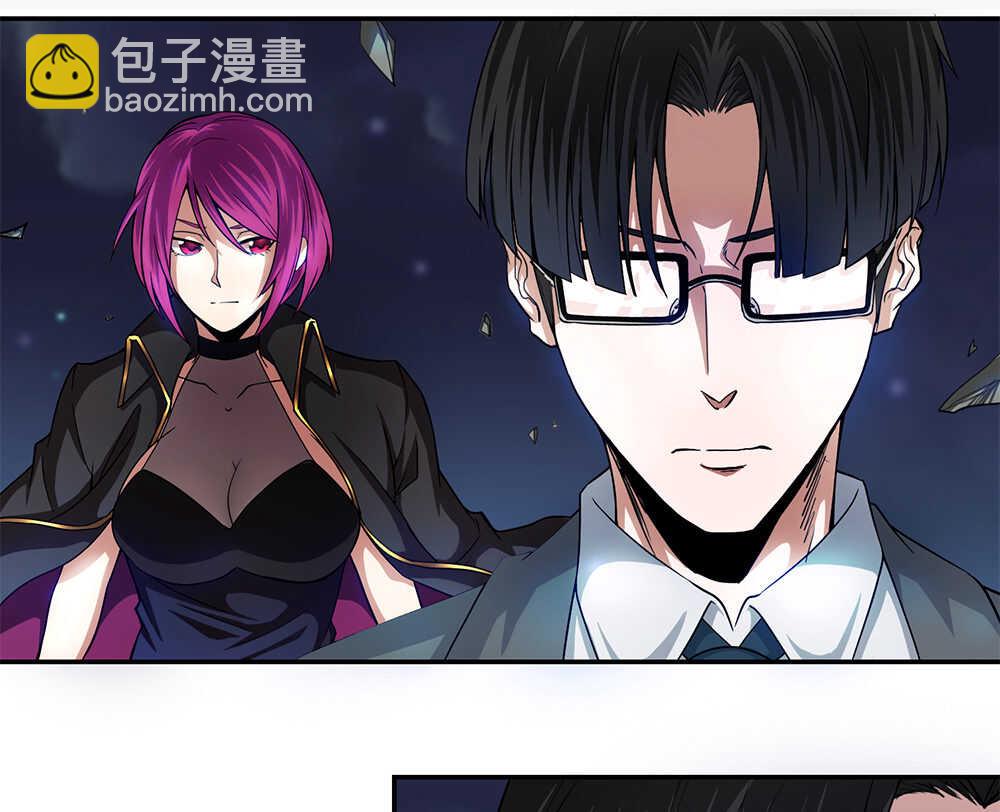 我的靈界女友們 - 第34話 什麼？！(1/2) - 2