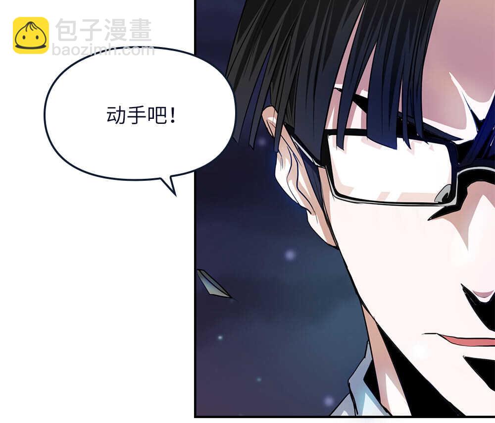 我的靈界女友們 - 第34話 什麼？！(1/2) - 3