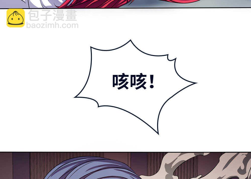 我的靈界女友們 - 第34話 什麼？！(1/2) - 7