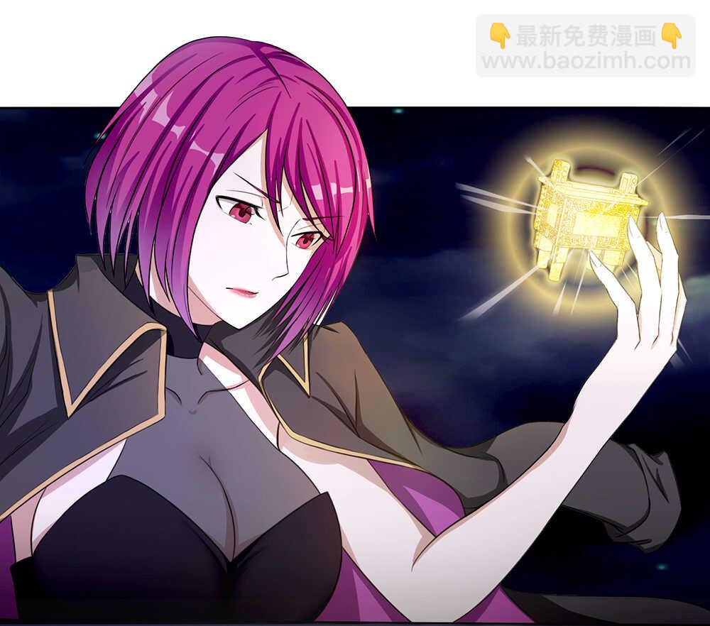 我的靈界女友們 - 第34話 什麼？！(1/2) - 1