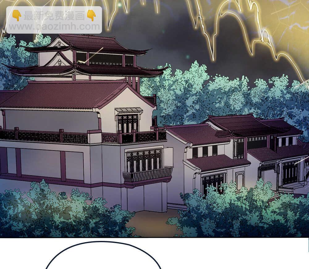 我的靈界女友們 - 第34話 什麼？！(2/2) - 2