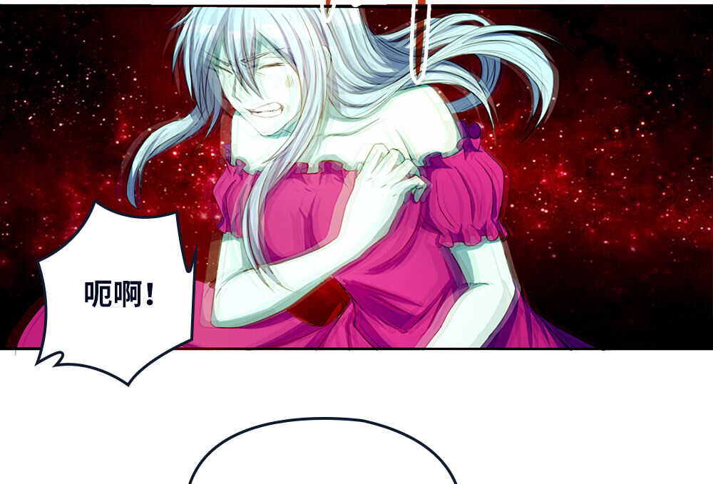 我的靈界女友們 - 第34話 什麼？！(2/2) - 1