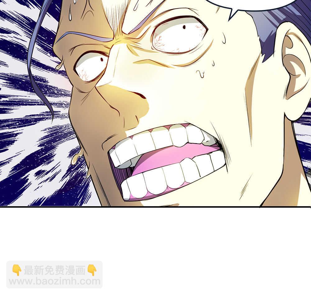 我的靈界女友們 - 第34話 什麼？！(2/2) - 1