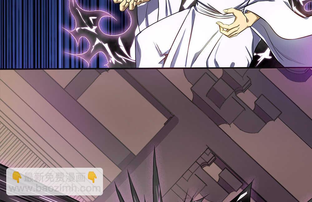 我的靈界女友們 - 第34話 什麼？！(1/2) - 8