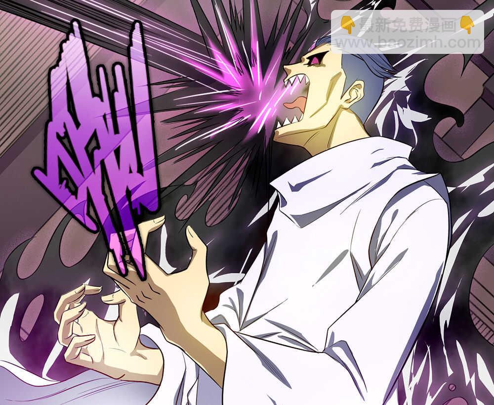 我的靈界女友們 - 第34話 什麼？！(1/2) - 1