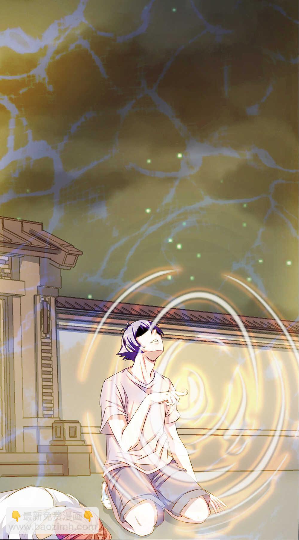 我的靈界女友們 - 第36話 被困結界 - 6