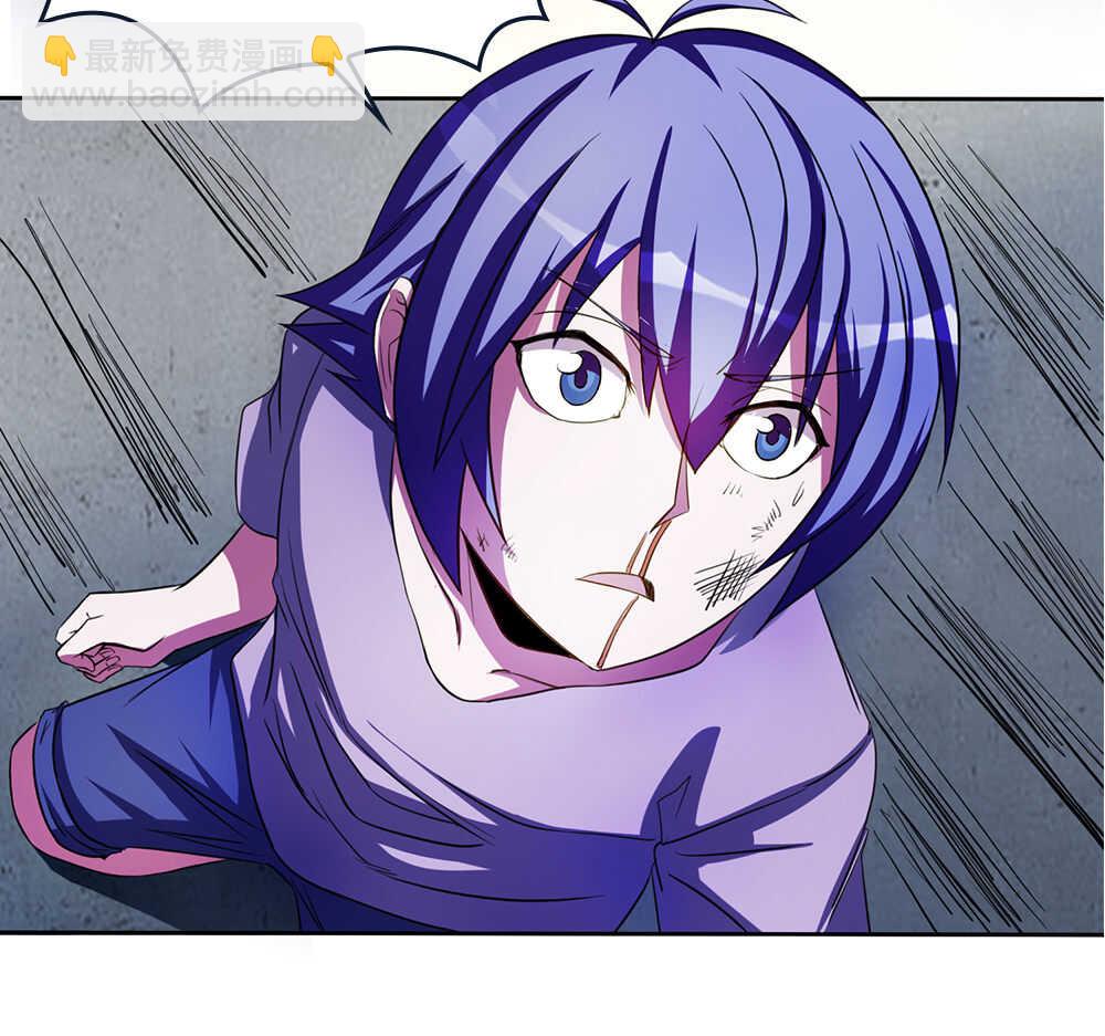 我的靈界女友們 - 第36話 被困結界 - 3