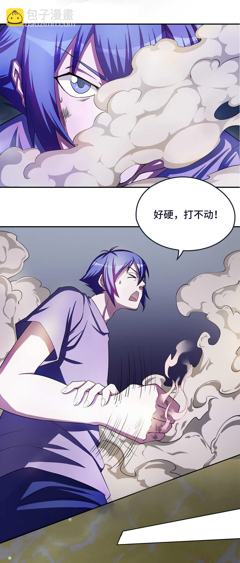 我的靈界女友們 - 第36話 被困結界 - 6