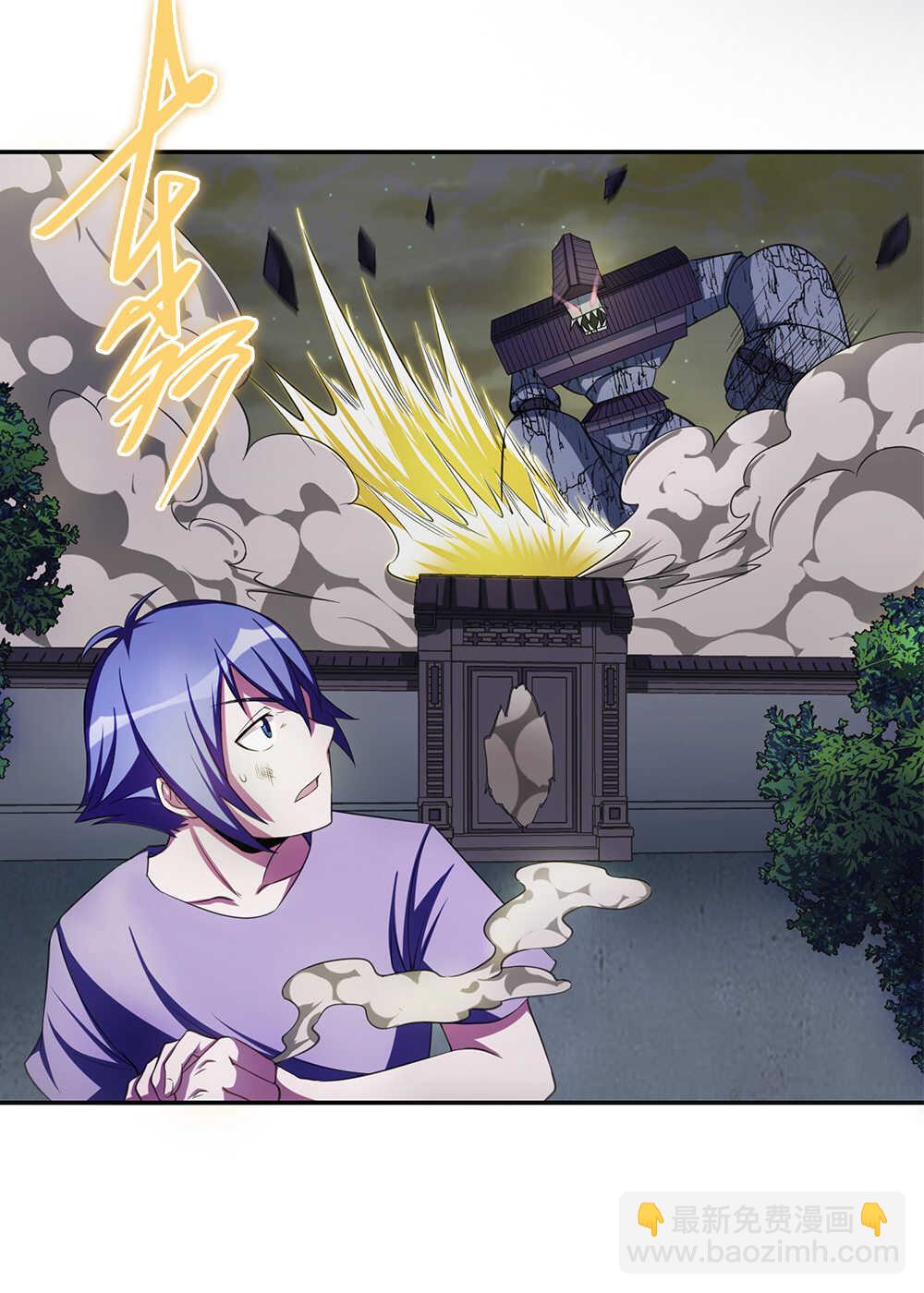 我的靈界女友們 - 第36話 被困結界 - 2