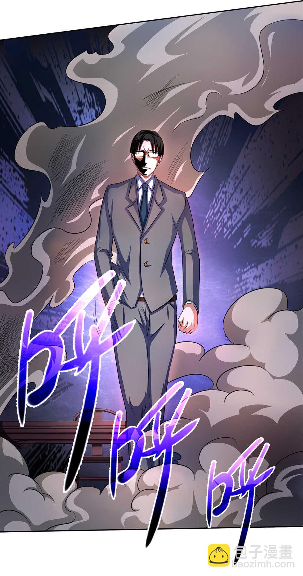 我的靈界女友們 - 第38話 007的實力 - 3