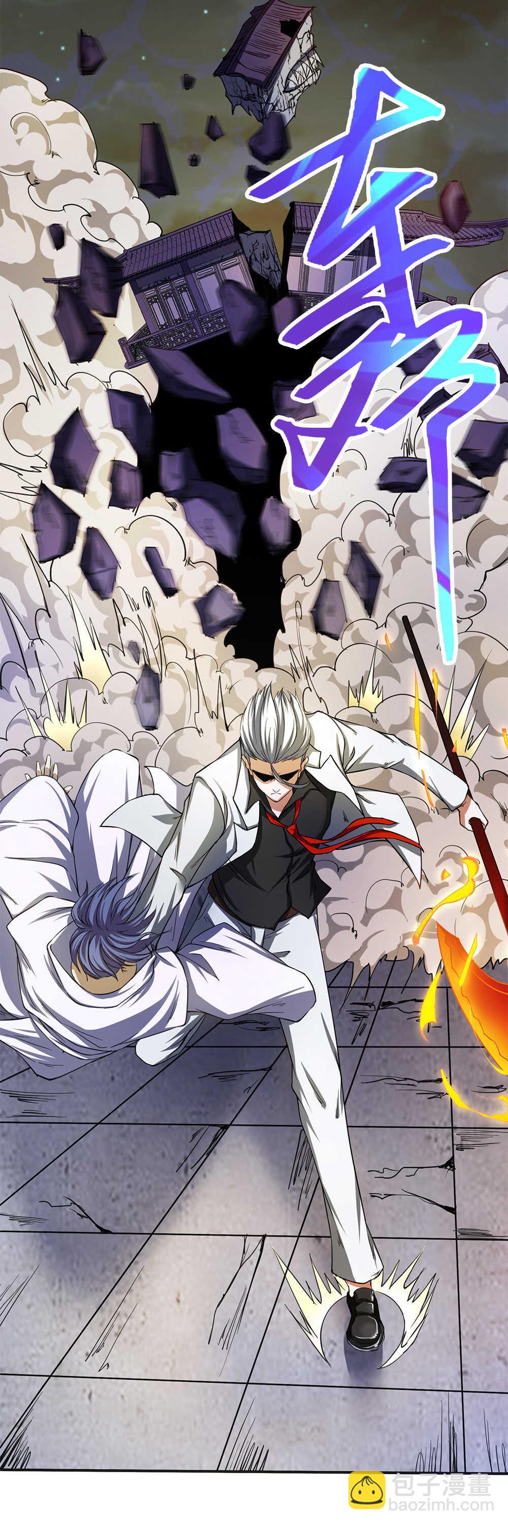 我的靈界女友們 - 第38話 007的實力 - 1