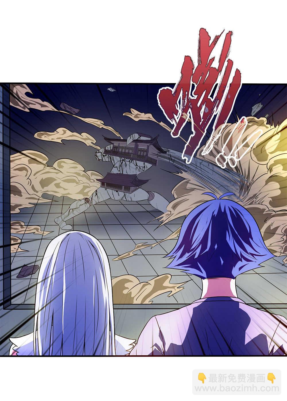 我的靈界女友們 - 第38話 007的實力 - 5