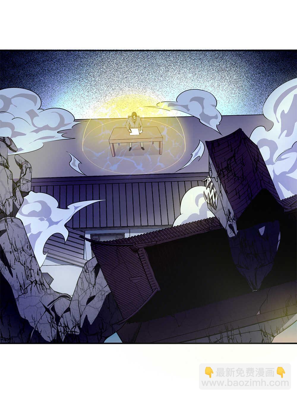 我的靈界女友們 - 第38話 007的實力 - 3