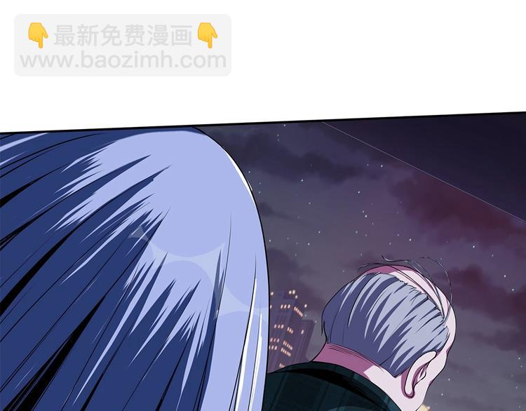 我的靈界女友們 - 第4話 路遇三花鬼(1/2) - 8